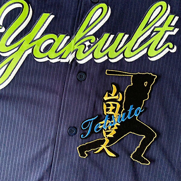 楽天市場】山田哲人 東京ヤクルトスワローズ グッズ ユニフォーム