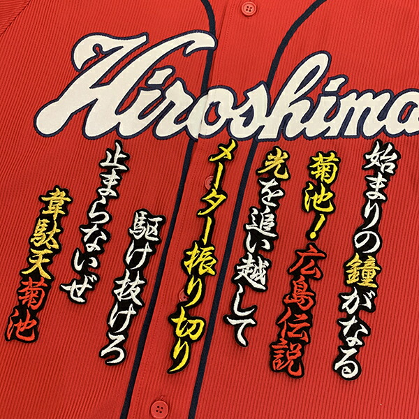広島東洋カープ   トップス  ジャンパー リバーシブル 赤白  未使用タグ付き 楽天市場】広島東洋カープグッズ カープフリースフーディー