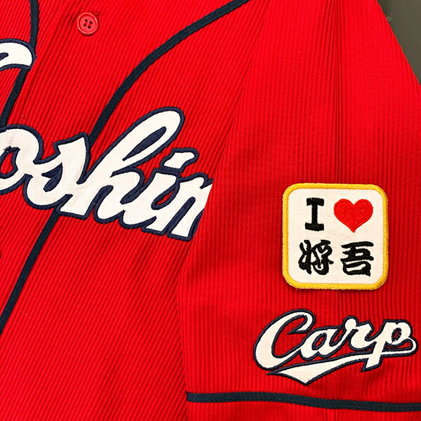 楽天市場】納期注意【広島カープ 刺繍ワッペン CARP shogo 坂倉 】坂倉