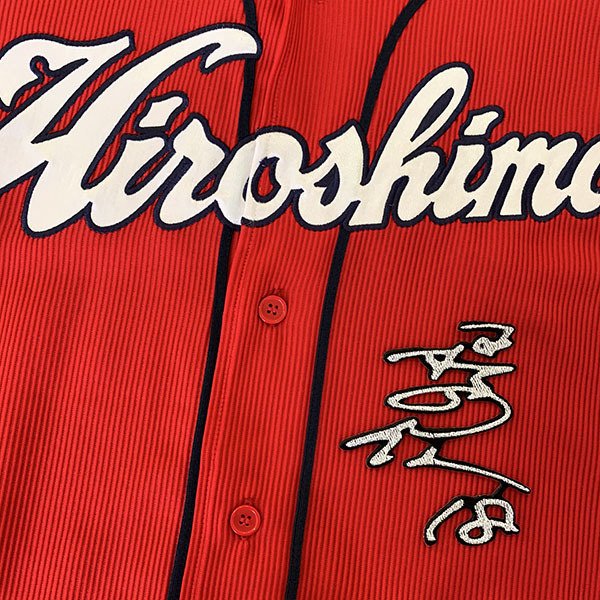 新品未使用 広島カープ 森下暢仁投手 新人王記念Tシャツ Mサイズ