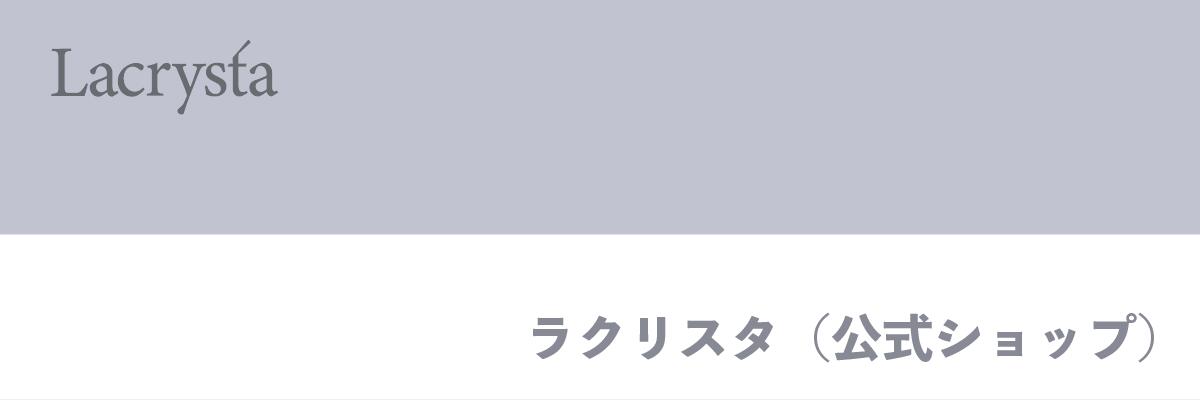 饯ꥹʸåסˡ󥫥䤹饯ꥹθåפǤ