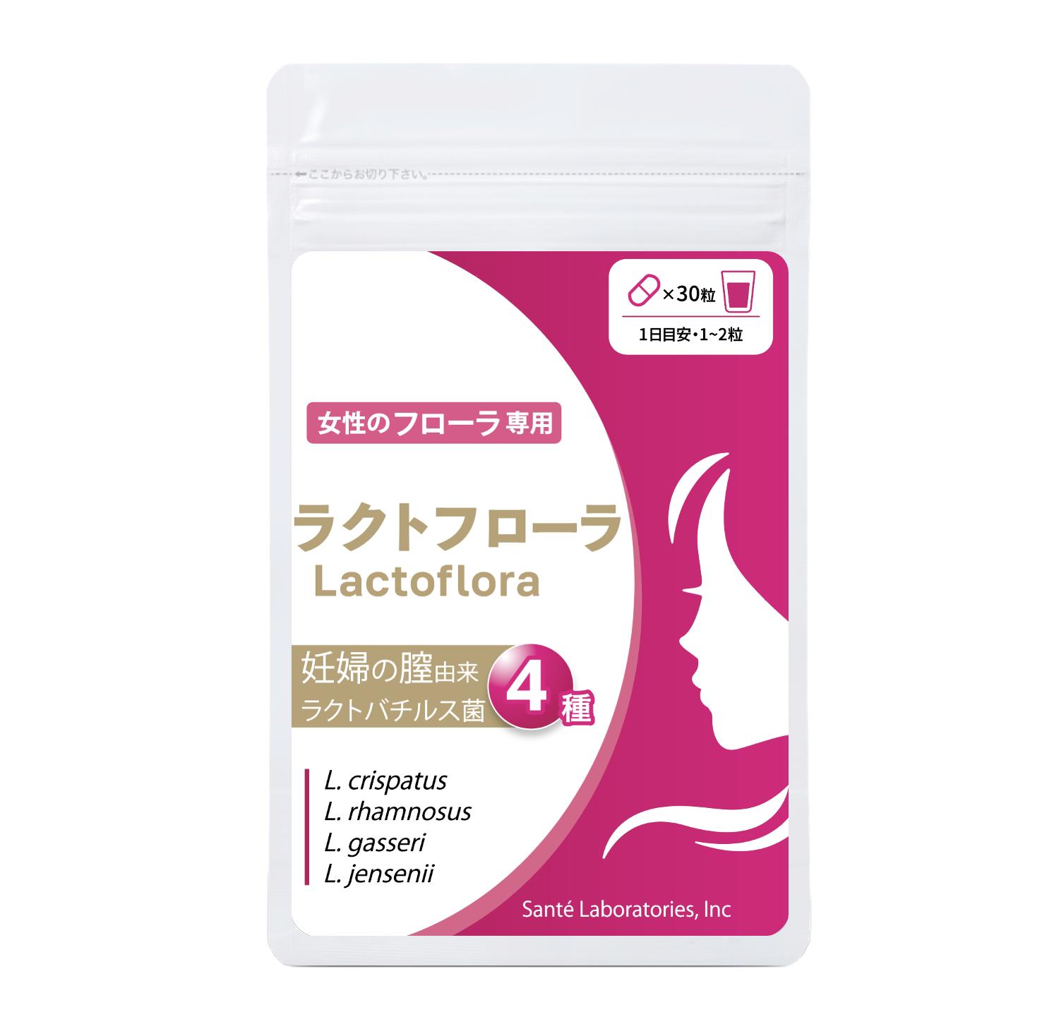 楽天市場】ラクトフローラ（ピンク） : ラクトフローラ専門店
