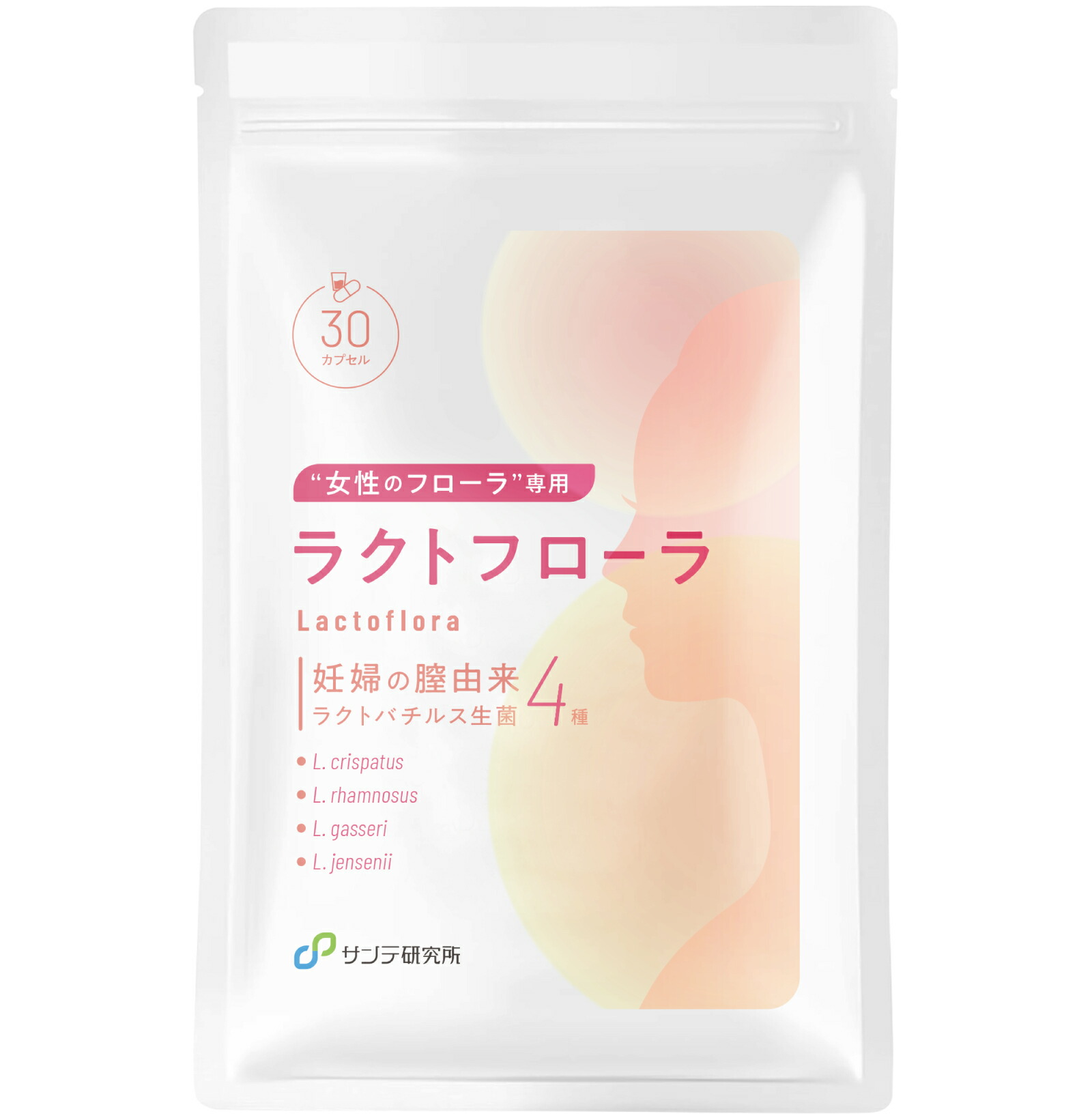 楽天市場】ラクトフローラ（ピンク） : ラクトフローラ専門店