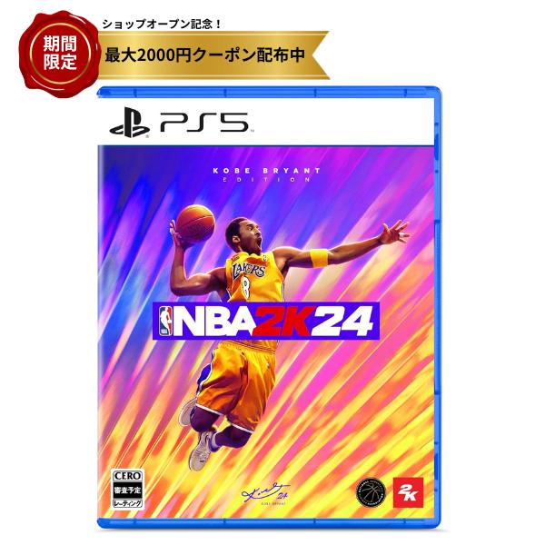 PlayStation4 - PS4 NBA 2K23 マイケル・ジョーダン エディション　新品未使用 Amazon.com: NBA 2K23 Michael Jordan Edition - PlayStation 4