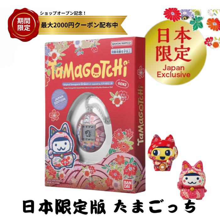 Tamagotchi 招き猫まめっち＆招き猫みみっち 楽天市場】Original Tamagotchi 招き猫まめっち & 招き猫