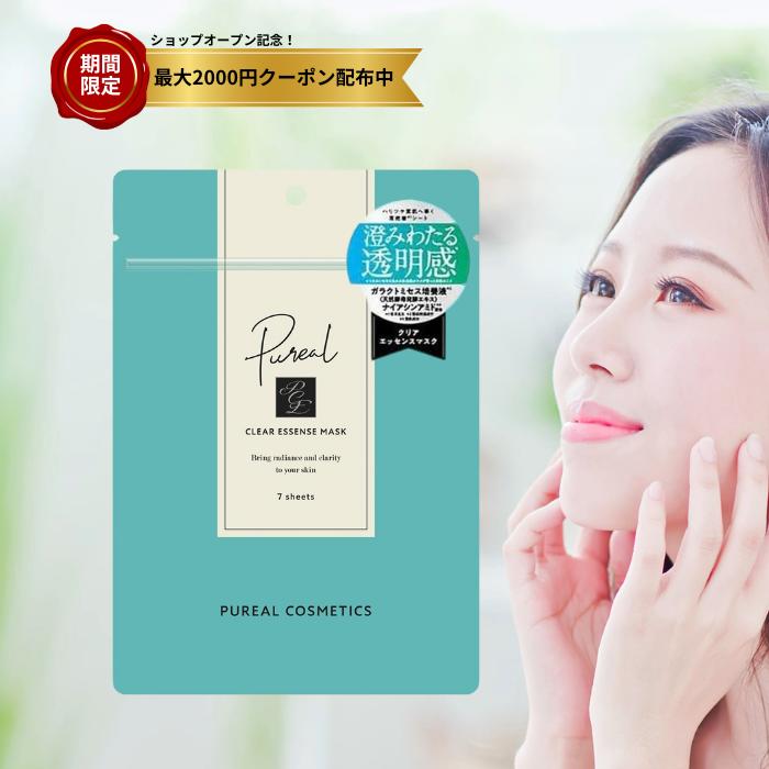 新品　未使用　アシュラン 洗浄液　ローション　 シートマスク 楽天市場】プラノアシュラン 絢爛 グリーン 5枚入り 美容液