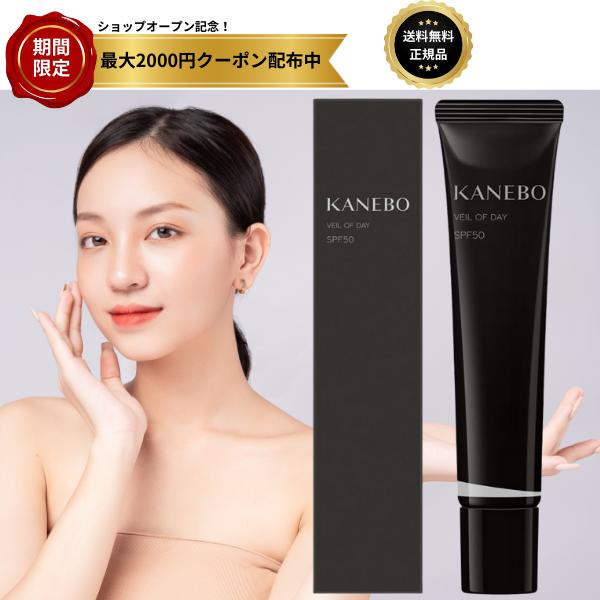 楽天市場】カネボウ クリーム イン ナイト 40g クリーム イン デイ 40g