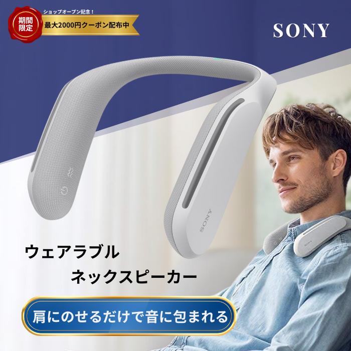 楽天市場】SONY ワイヤレス ネックバンドスピーカー SRS-NS7 : らいぶshop