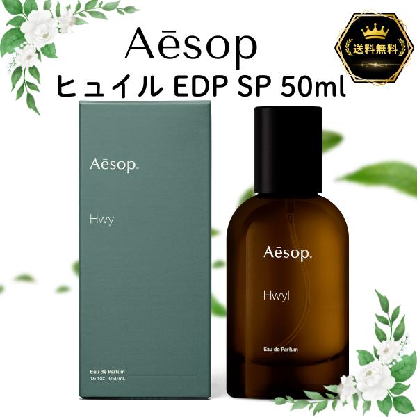 Aesop イソップ マラケッシュ インテンス オードパルファム マラケッシュ インテンスパルファム | フレグランス | Aesop 日本