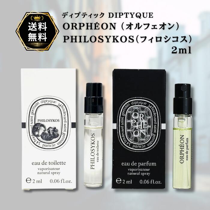 楽天市場】＼最大100%ポイントバック！期間限定／ディプティック