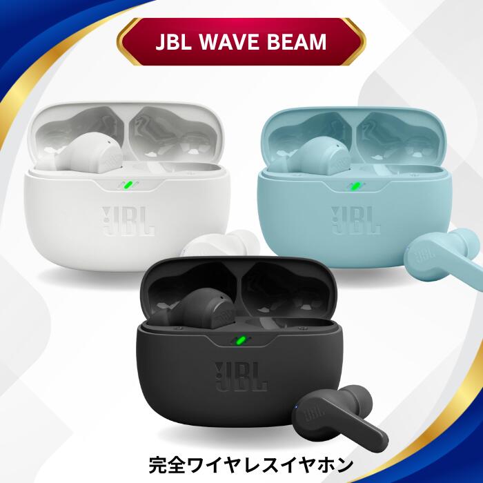 JBL WAVE BEAM 完膚なきまで無線電話 イヤ電話機 IP54雨合羽防塵 外音取込 BASS響き 適用業務 Bluetooth 黒いこと ペパーミント 白いこと