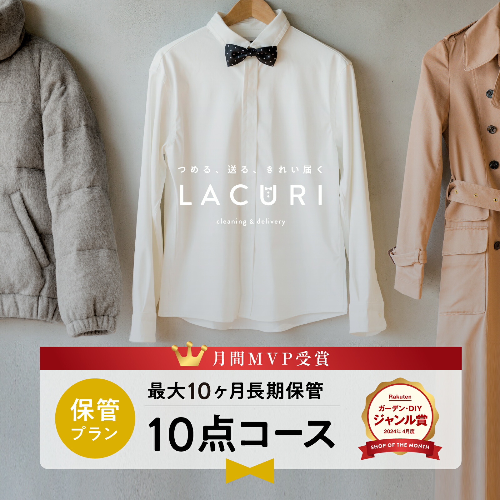 ROOMの投稿商品
