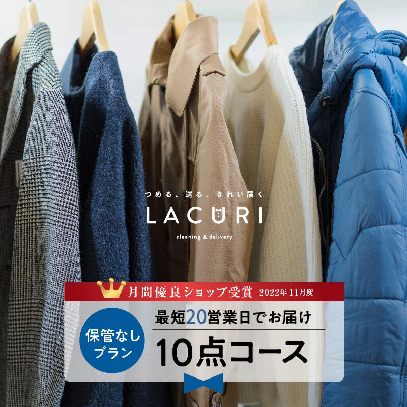 楽天市場】【マラソン期間限定10%OFF！】＼11月度月間優良ショップ受賞