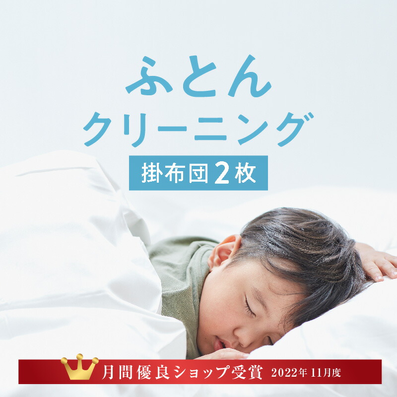 楽天市場】＼11月度月間優良ショップ受賞／【期間限定 セール価格