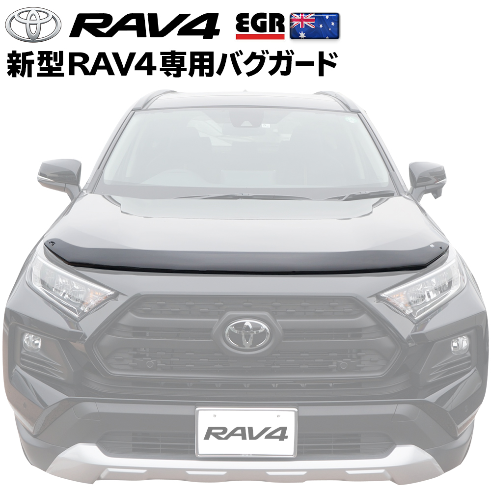 楽天市場】RAV4 ラバーマット フロアマット ゴム製 フロント＆リア