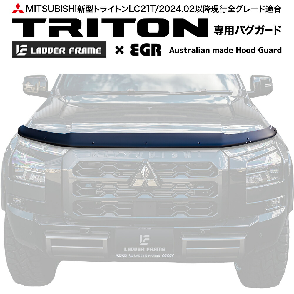 ハイラックス GUN125 フラッグポールステー アンテナ基台 日本製