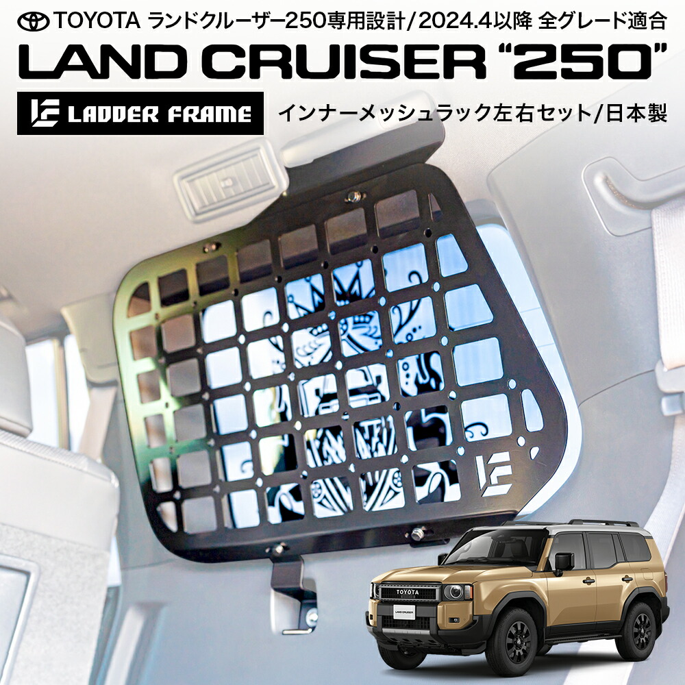 ランクル250専用ヒッチメンバー用カバー　バンパー　ヒッチカバー　Land ランクル250専用ヒッチメンバー用カバー バンパー ヒッチカバー