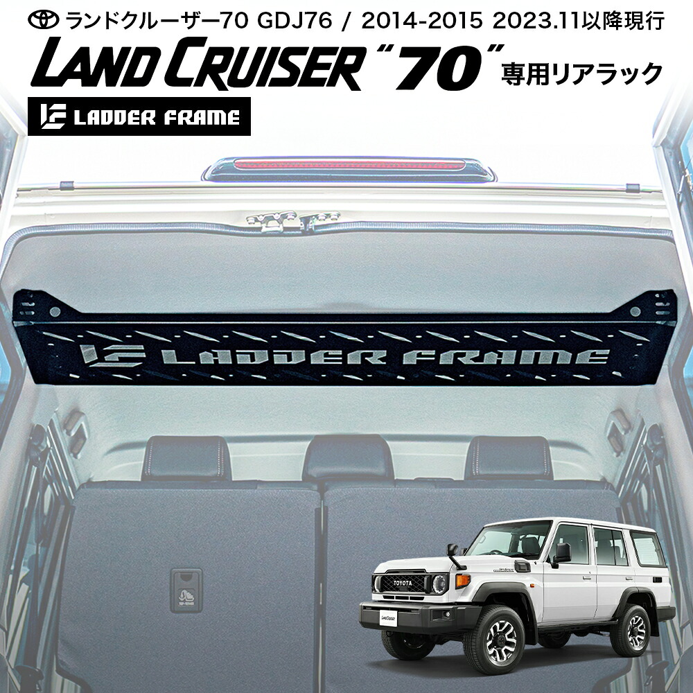 ランクル70 フラッグポール gdj76 ランクル76 ランクル76用のフラッグポールステー、本日より販売開始