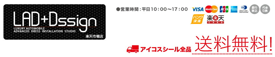 楽天市場 送料無料 Iqos アイコスシール 薔薇 花 ピンク おしゃれ ケース カバー タバコ 電子タバコ ステッカー アイコスシール Iqos シール Laddssign 楽天市場店