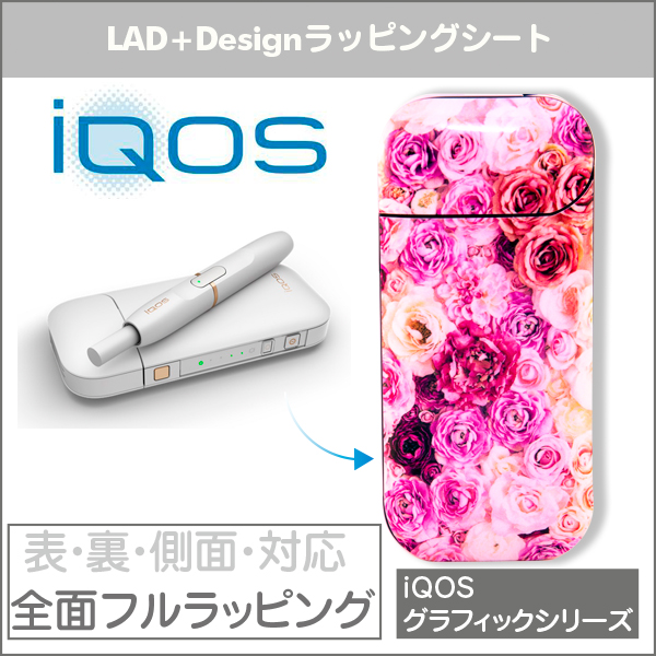 Iqos アイコスシール グレー Iqosシール カバー ピンク おしゃれ ブラック タバコ ステッカー 電子タバコ ケース