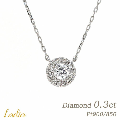 楽天市場】ダイヤモンド ネックレス 0.15ct プラチナ 天然ダイヤ