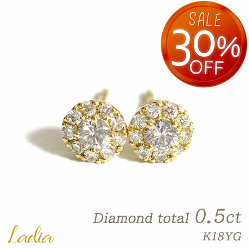 楽天市場】ダイヤモンド ピアス 計0.5ct K18 イエローゴールド 天然