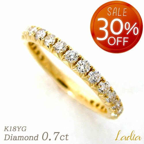 楽天市場】【30％OFF☆1/14まで】初売りSALE開催中 ダイヤモンド 0.7ct