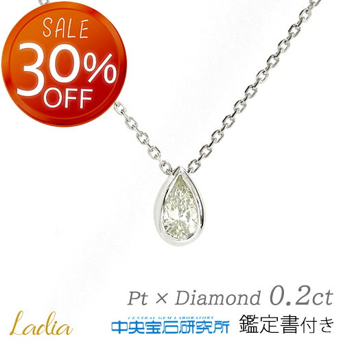 楽天市場】【30％OFF☆スーパーSALE】Xmasセール開催中 限定1点