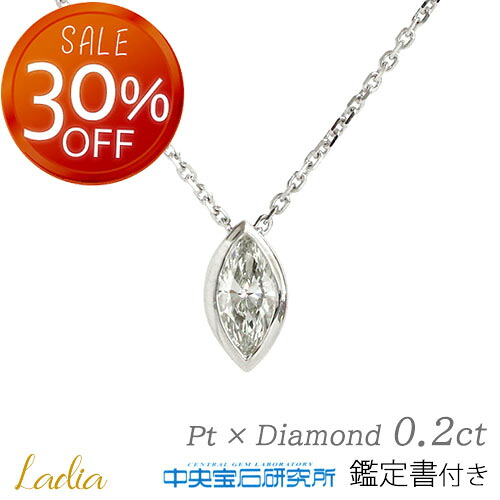 楽天市場】【30％OFF☆スーパーSALE】Xmasセール開催中 限定1点