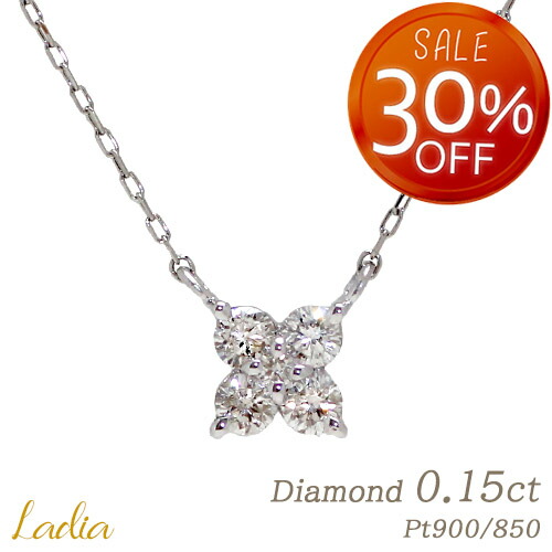 楽天市場】【20％OFF☆スーパーSALE】Xmasセール開催中 ダイヤモンド