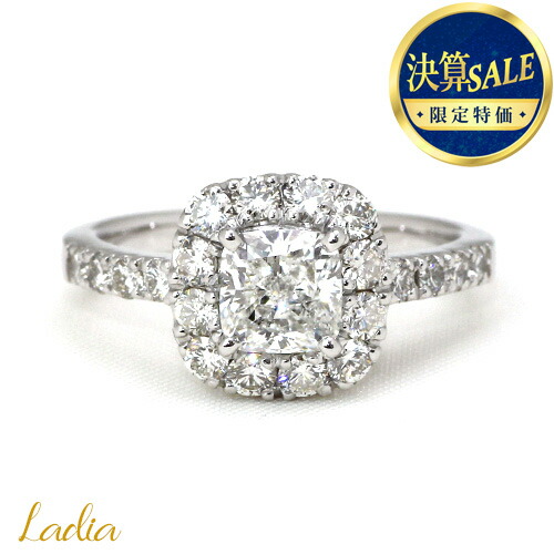 【クーポンで15%OFF★決算SALE 31日まで】 ダイヤモンド ダイヤ リング プラチナ クッションカット 大粒1ct Gカラー SI2 GIA 鑑定書 Pt900 計1.7ctアップ クッションダイヤ 1カラット 指輪 取り巻き 地金 ギフト プレゼント 妻 彼女 女性 プレゼント 26509|Ladia
