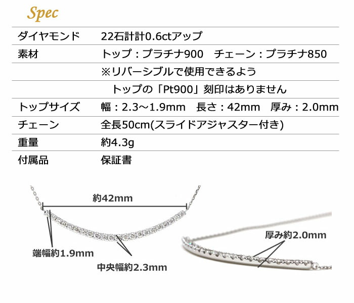 日本最大の ダイヤモンド 天然 ダイヤ ライン ネックレス プラチナ 0 6ct ラインネックレス バー Pt900 Pt850 2way リバーシブル スライドアジャスター 0 6カラット シンプル スマイル 人気 保証書付き クリスマス 彼女 誕生日 記念日 Necklace 女性 ご褒美 別倉庫から