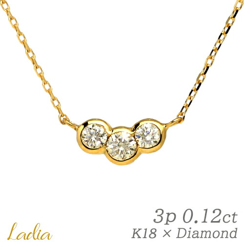 楽天市場】ダイヤモンド 天然 ダイヤ ネックレス 0.1ct K18 楽天市場】ダイヤモンド 天然 ダイヤ ネックレス 0.1ct K18