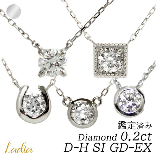 楽天市場】【新在庫追加】一粒ダイヤ ネックレス ダイヤモンド 0.2ct