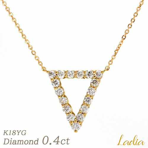 楽天市場】ダイヤモンド ネックレス 0.4ct 天然ダイヤ トライアングル