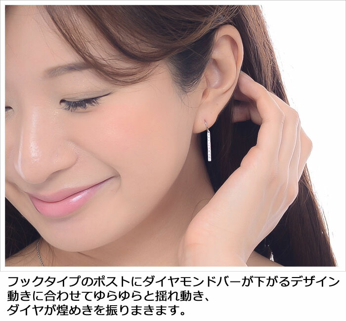 ダイヤモンド 天然 ダイヤ ピアス 0.3ct プラチナ 0.15ct 0.15ct ...
