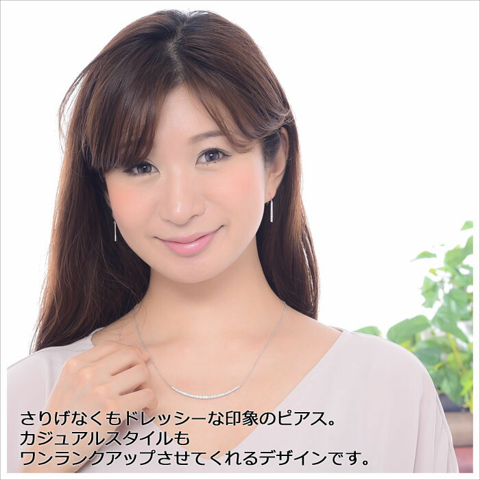 ダイヤモンド 天然 ダイヤ ピアス 0.3ct プラチナ 0.15ct 0.15ct ...