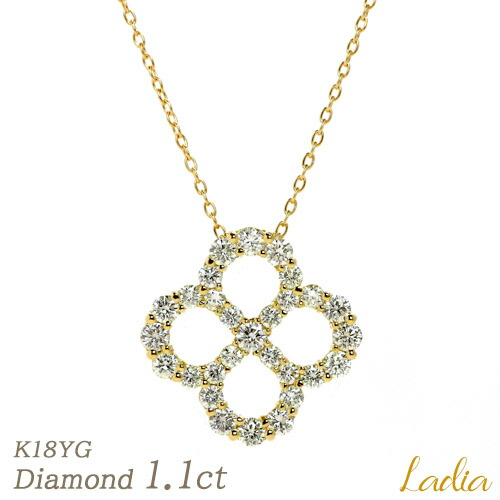 ダイヤモンド ネックレス K18YG 1.1ct ダイヤ フラワー 花 春 イエローゴールド ゴールド 18金 スライドアジャスター かわいい 彼女 女性 おしゃれ パーティ ドレス 会社 スーツ 母の日 プレゼント