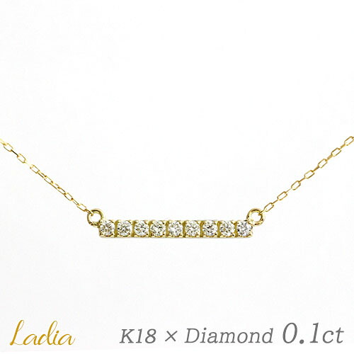 ネックレス ダイヤモンド 0.1ct K18 イエローゴールド バー ストレート ライン 2way リバーシブル 天然ダイヤ スキンジュエリー 彼女 妻 女性 レディース 重ね付け アニバーサリー 記念日 結婚 プレゼント