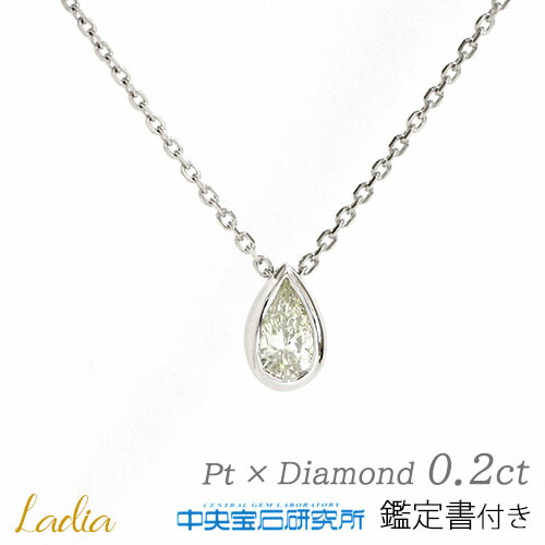 楽天市場】限定1点 ダイヤモンド ネックレス マーキス 0.240ct