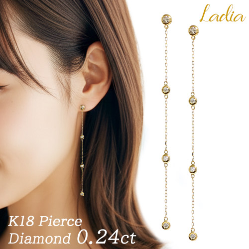 決算SALE開催中 ダイヤモンド ピアス 0.24ct K18 イエローゴールド 0.12ct&times;0.12ct チェーンピアス 天然ダイヤ 18金 18K 0.2カラット チェーン スタッドピアス ステーション 彼女 女性 妻 レディース 誕生日プレゼント ご褒美ジュエリー 夏｜Ladia 60,500円