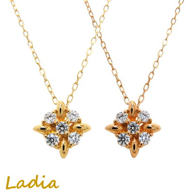 ダイヤモンド ネックレス -Lilas(リラ)- 0.1ct K18 ゴールド 天然ダイヤ イエローゴールド ピンクゴールド 花 K18YG K18PG 地金 フラワー 彼女 女性 レディース 大人 ご褒美ジュエリー 記念日 結婚 母の日 プレゼント 45,600円