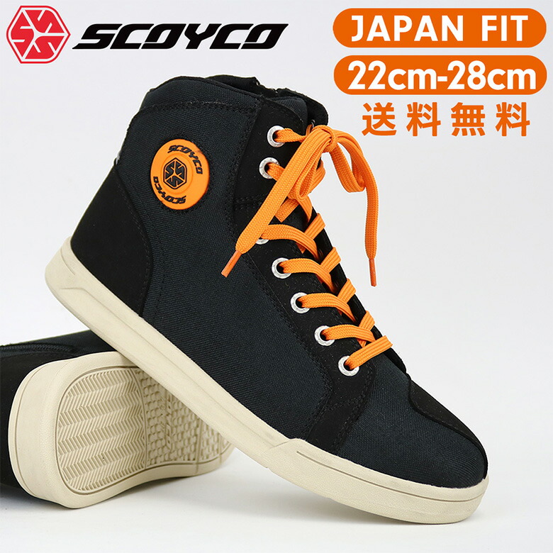 楽天市場】【在庫有り】 レディースバイクシューズSCOYCO