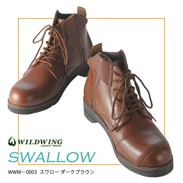 WILDWING ブラック 厚底ライディングブーツ22.5 ほぼ新品 送料無料】 WILDWING ワイルドウイング ライディングブーツ