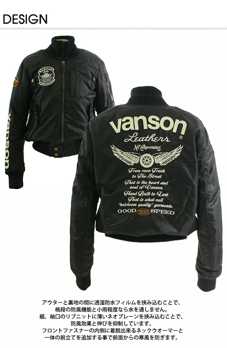 レディースバイク用品 Vanson 女性用バイクウェア ジャケット ジャケット 防寒 ライダース Vsw バイク用 バイクジャケット バイクブーツ 防寒 防風 レディースバイク用品 中綿 中綿 ネックウォーマー カッコいい 硬派 ブランド Vsw Baico バイコ オリジナル