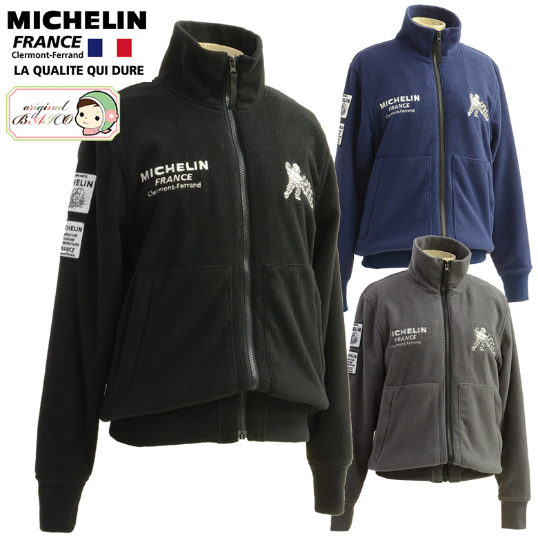 公式店舗 レディースバイク用品 ミシュラン フリース ジャケット 防風 インナー Michelin ビバンダム ミシュランマン ブランド カジュアル Baico バイコオリジナル クリアランスセール 柔らかい Www Nripost Com