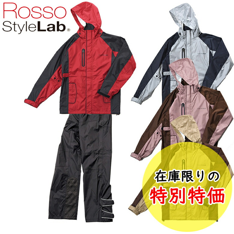 TAICHI 雨具 上下セット レディースM レディースバイク用雨具 上下セット 透湿素材 収納袋付属 カッパ
