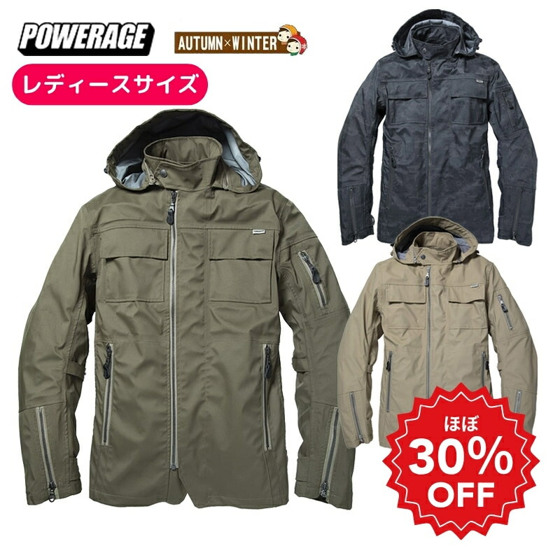 POWERAGE フード付きグレージャケット　夏用バイクウェア POWERAGE フード付きグレージャケット 夏用バイクウェア バイク