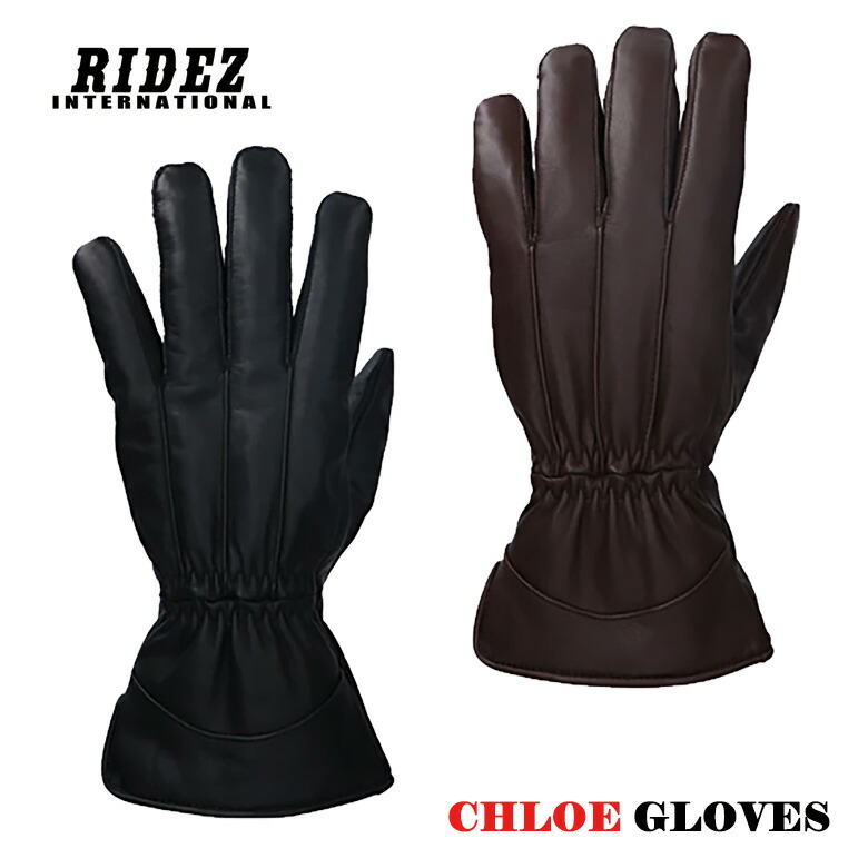 バイクグローブ おすすめ人気 女性用 暖かい レザー ブラウン ブラック 秋 冬RIDEZ(ライズ)CHLOE GLOVES SLG371 取寄品|レディースバイクバイコオンライン