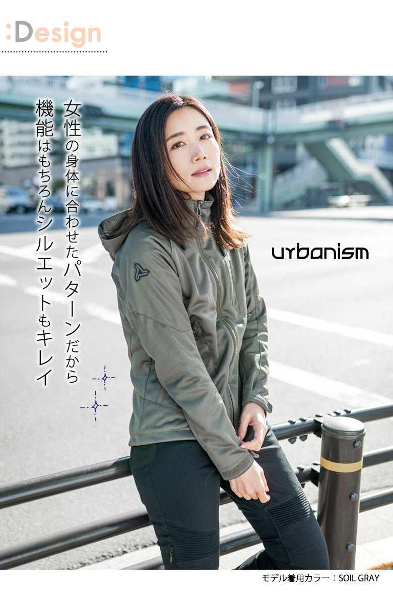 楽天市場 バイクジャケット レディース人気 おすすめ 大きいサイズ パーカー 白 グレー カモ 春夏urbanism アーバニズム フードメッシュ ジャケット Womens Unj 079w 取寄品 レディースバイクバイコオンライン